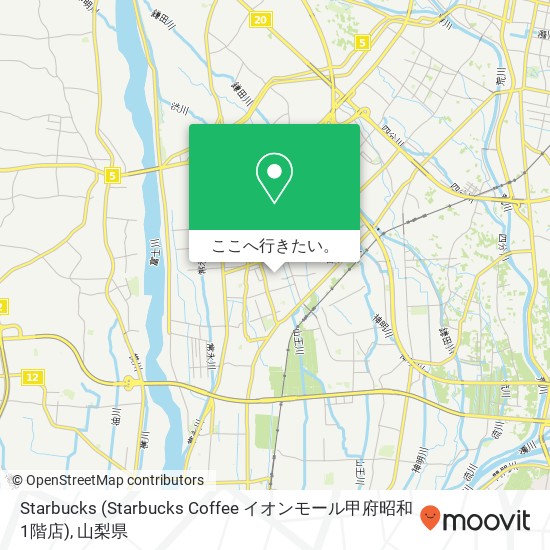 Starbucks (Starbucks Coffee イオンモール甲府昭和1階店)地図