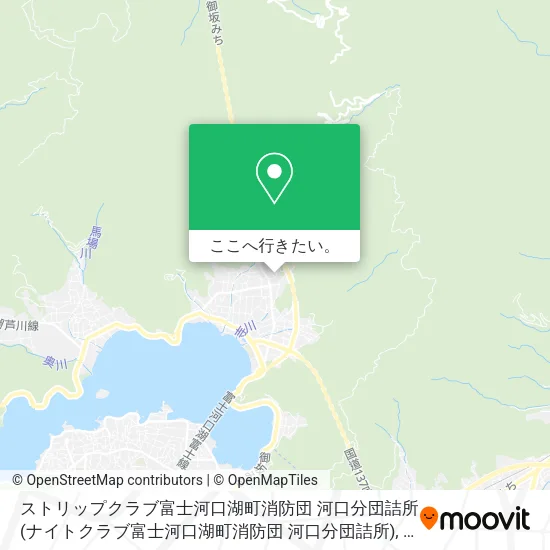 ストリップクラブ富士河口湖町消防団 河口分団詰所 (ナイトクラブ富士河口湖町消防団 河口分団詰所)地図