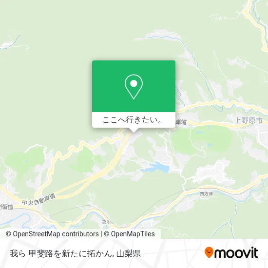 我ら 甲斐路を新たに拓かん地図
