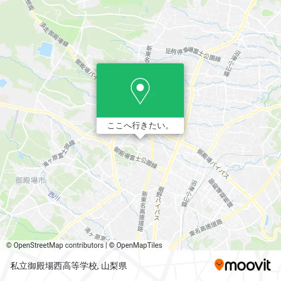 私立御殿場西高等学校地図