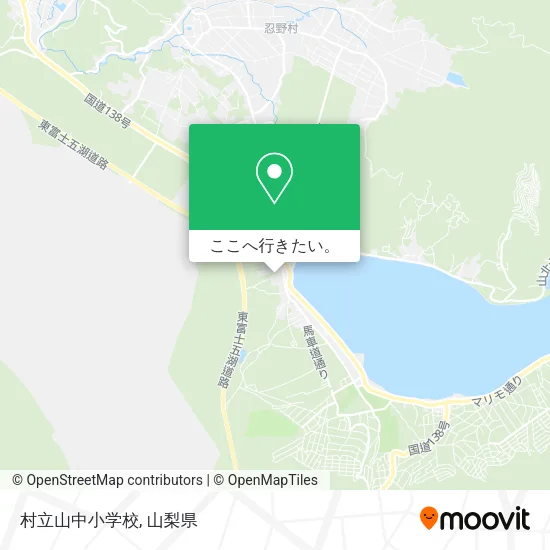 村立山中小学校地図