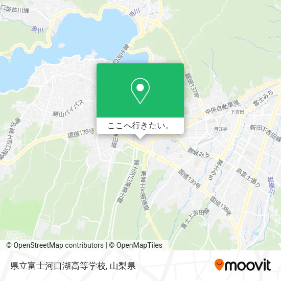 県立富士河口湖高等学校地図
