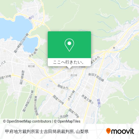 甲府地方裁判所富士吉田簡易裁判所地図