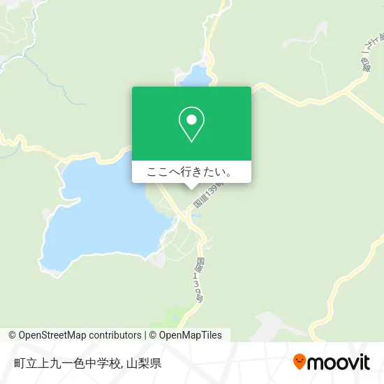 町立上九一色中学校地図