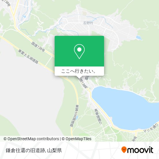 鎌倉往還の旧道跡地図