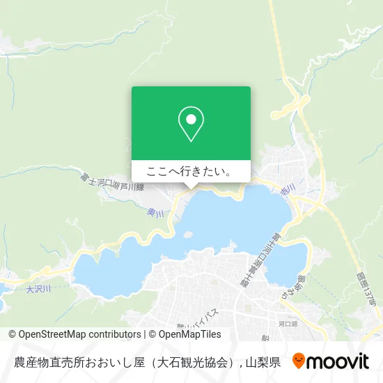 農産物直売所おおいし屋（大石観光協会）地図
