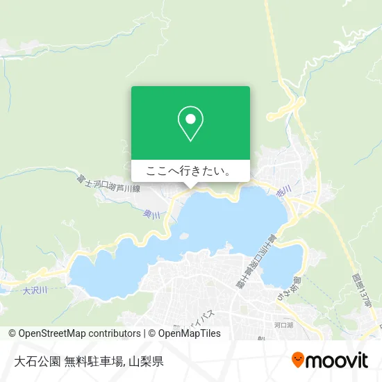大石公園 無料駐車場地図