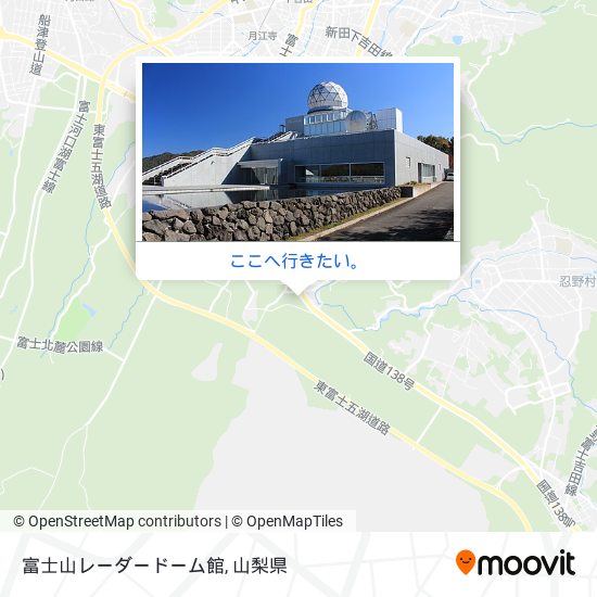 富士山レーダードーム館地図