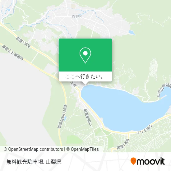 無料観光駐車場地図