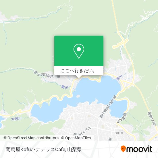 葡萄屋KofuハナテラスCafé地図