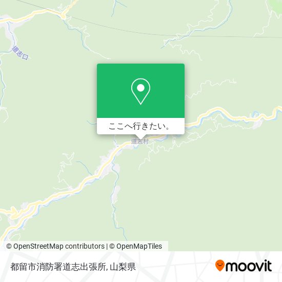 都留市消防署道志出張所地図