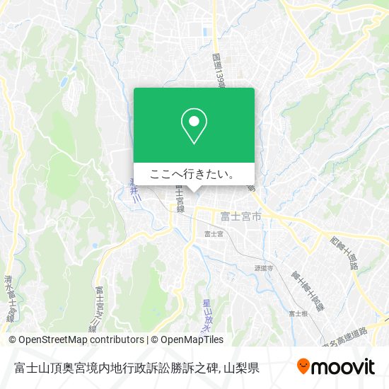 富士山頂奥宮境内地行政訴訟勝訴之碑地図