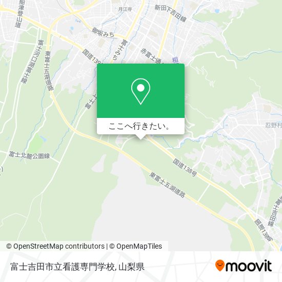 富士吉田市立看護専門学校地図