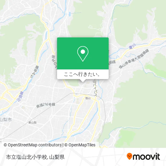 市立塩山北小学校地図