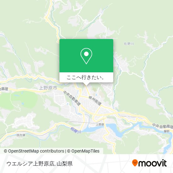 ウエルシア上野原店地図