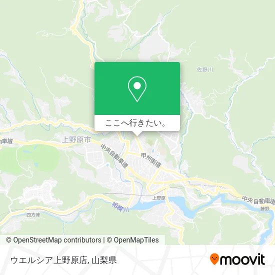 ウエルシア上野原店地図