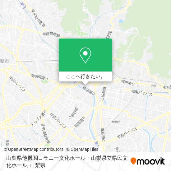 山梨県他機関コラニー文化ホール・山梨県立県民文化ホール地図
