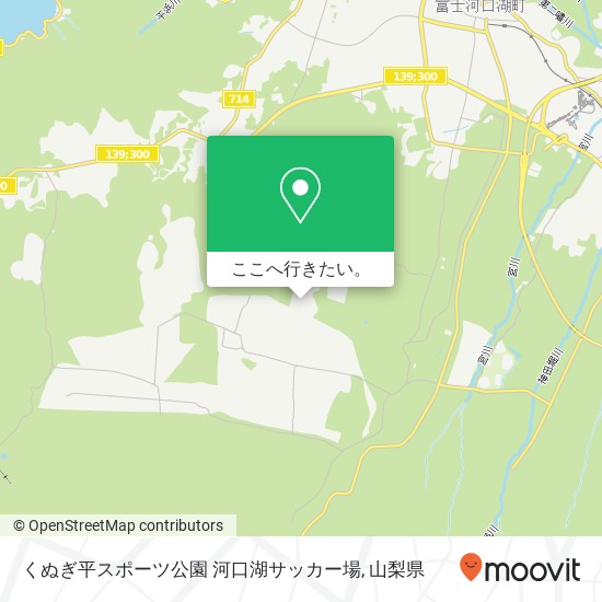 くぬぎ平スポーツ公園 河口湖サッカー場地図