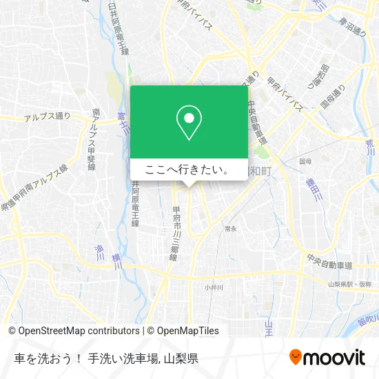 車を洗おう！ 手洗い洗車場地図