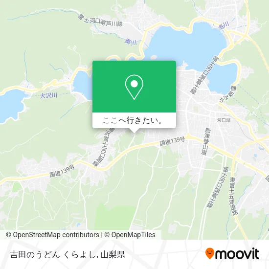 吉田のうどん くらよし地図