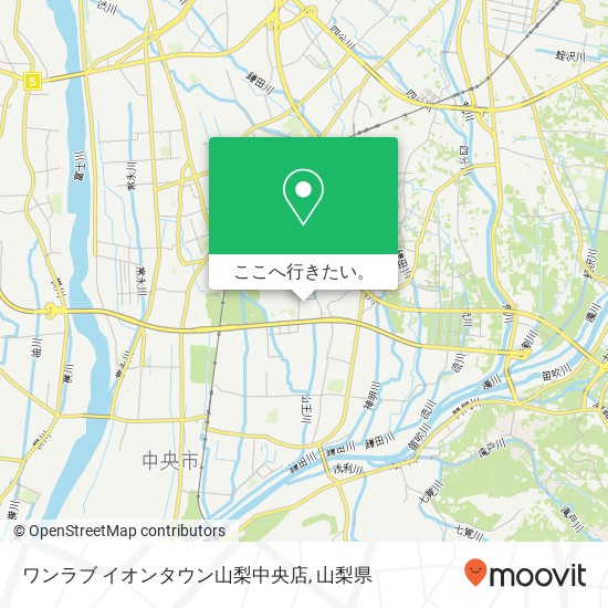 ワンラブ イオンタウン山梨中央店地図