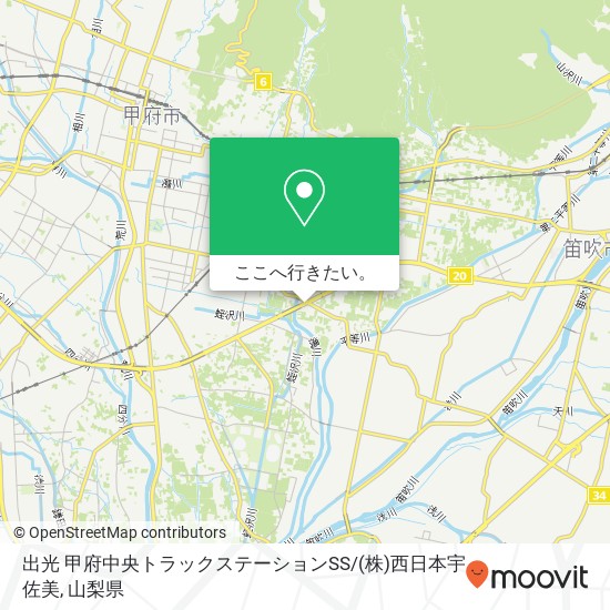 出光 甲府中央トラックステーションSS/(株)西日本宇佐美地図
