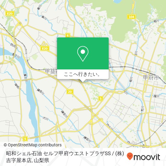 昭和シェル石油 セルフ甲府ウエストプラザSS / (株)吉字屋本店地図