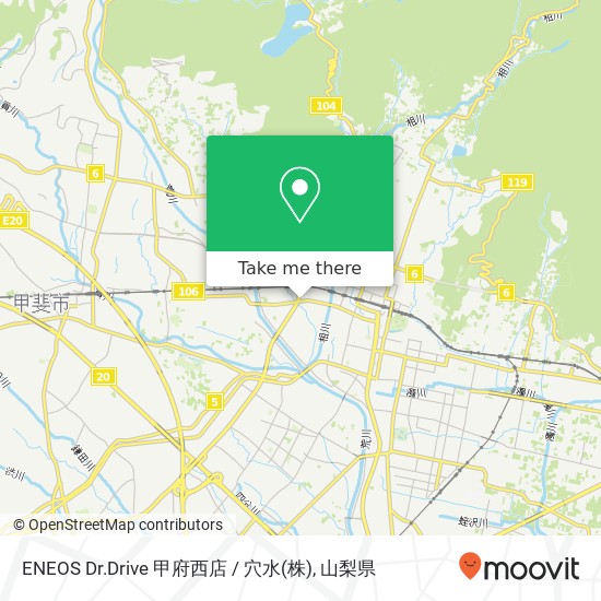 ENEOS Dr.Drive 甲府西店 / 穴水(株)地図