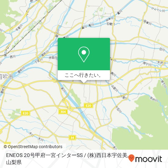 ENEOS 20号甲府一宮インターSS / (株)西日本宇佐美地図