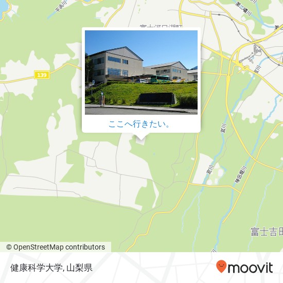 健康科学大学地図