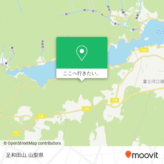 足和田山地図