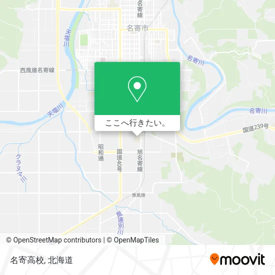 名寄高校地図