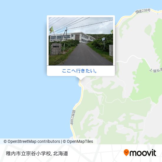 稚内市立宗谷小学校地図