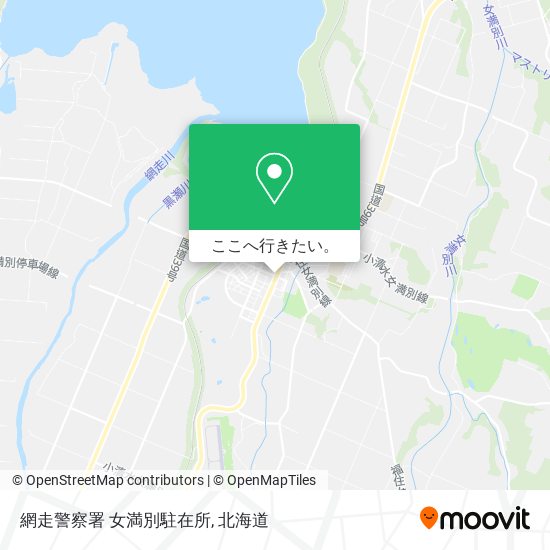 網走警察署 女満別駐在所地図