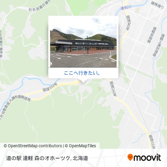 道の駅 遠軽 森のオホーツク地図