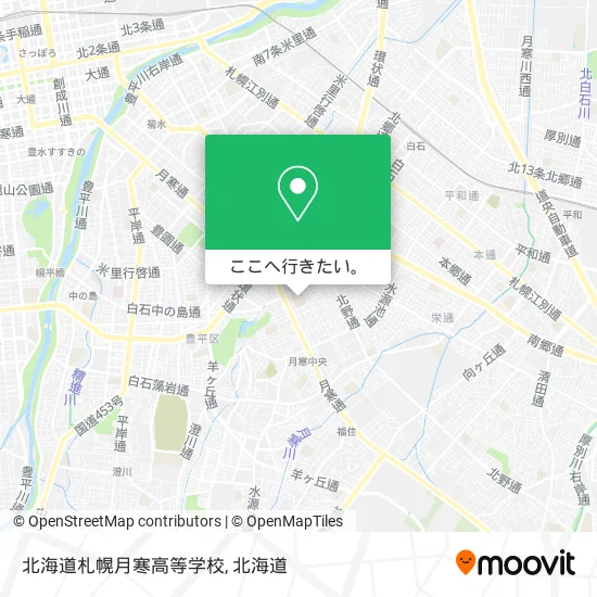 北海道札幌月寒高等学校地図