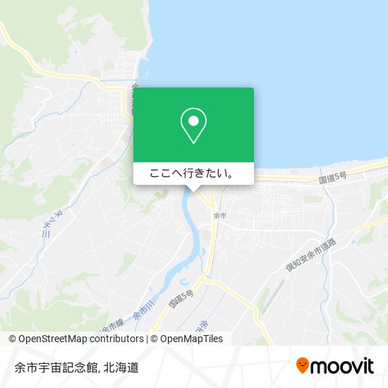 余市宇宙記念館地図