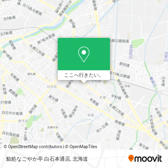 鮨処なごやか亭 白石本通店地図