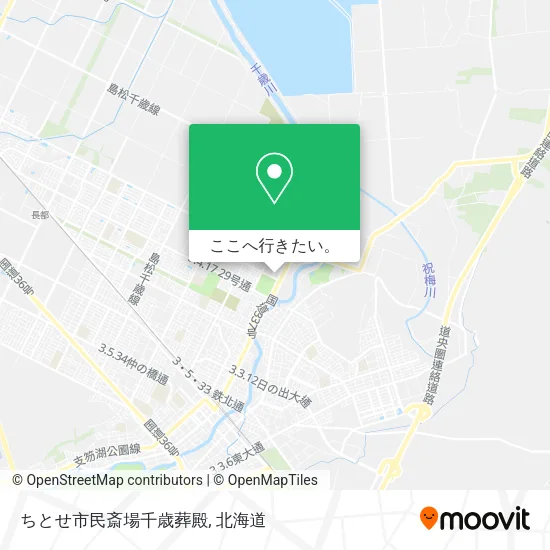 ちとせ市民斎場千歳葬殿地図