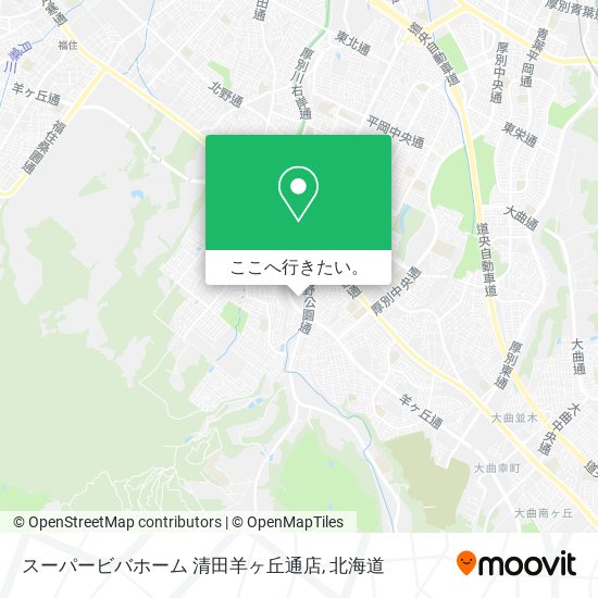 スーパービバホーム 清田羊ヶ丘通店地図