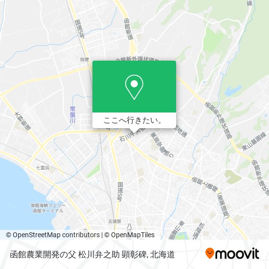 函館農業開発の父 松川弁之助 顕彰碑地図