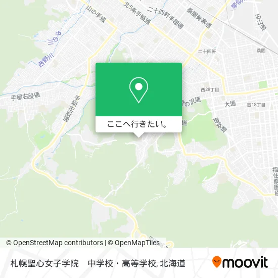 札幌聖心女子学院　中学校・高等学校地図