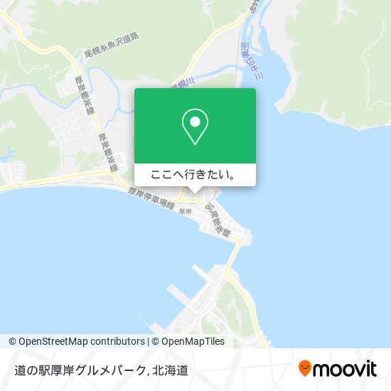 道の駅厚岸グルメパーク地図