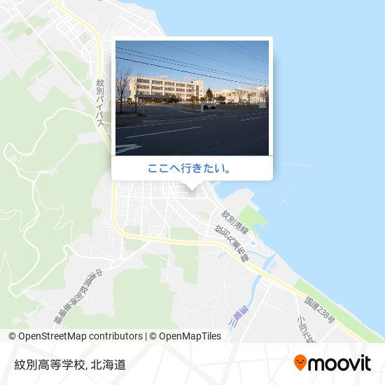 紋別高等学校地図