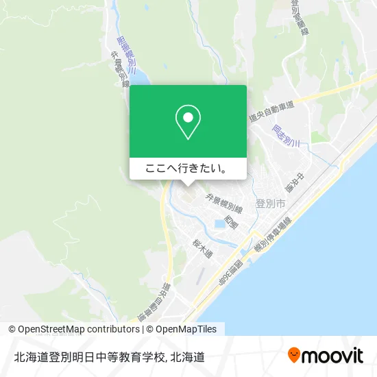 北海道登別明日中等教育学校地図