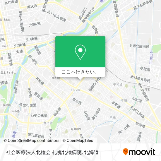 社会医療法人北楡会 札幌北楡病院地図