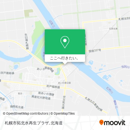 札幌市拓北水再生プラザ地図