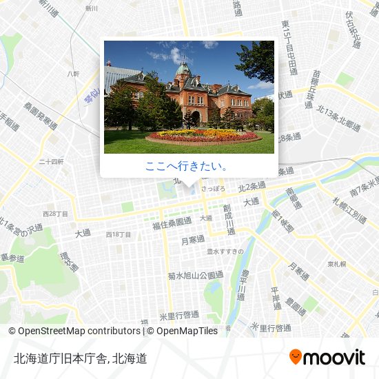北海道庁旧本庁舎地図