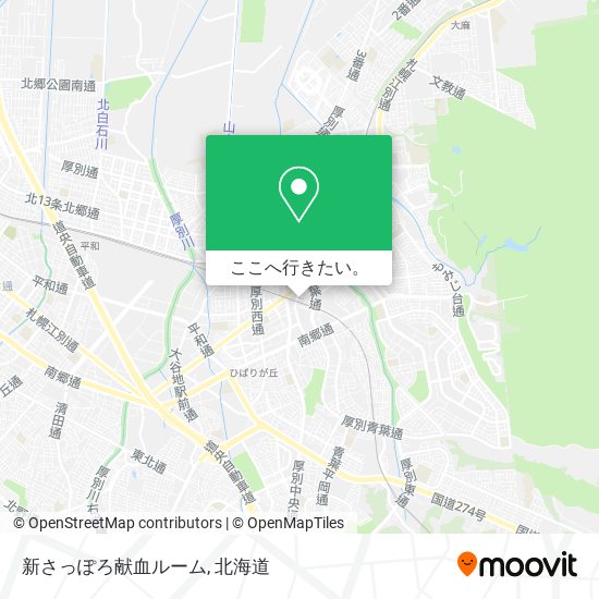 新さっぽろ献血ルーム地図