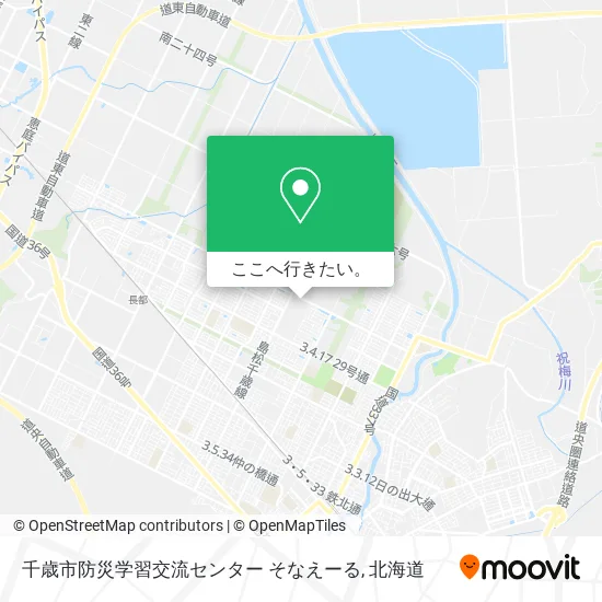 千歳市防災学習交流センター そなえーる地図